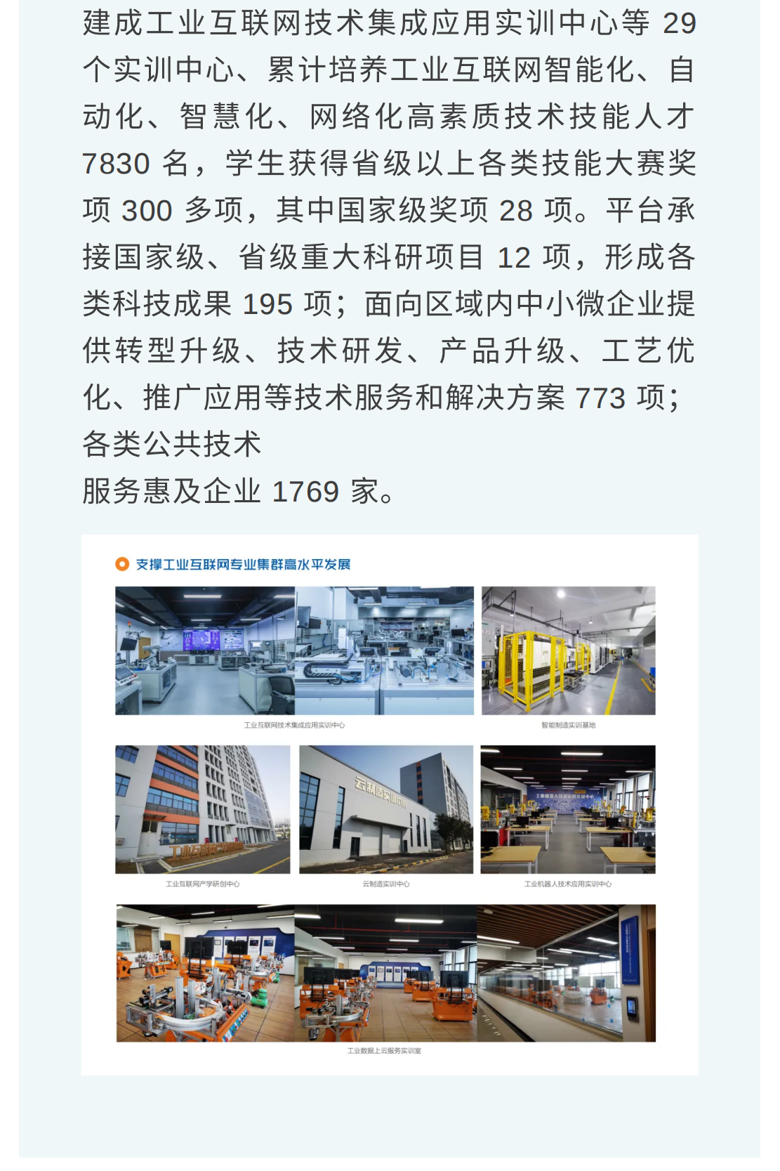 show_370617717_1652511788235_08