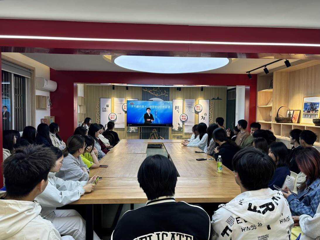 20250415国家安全日