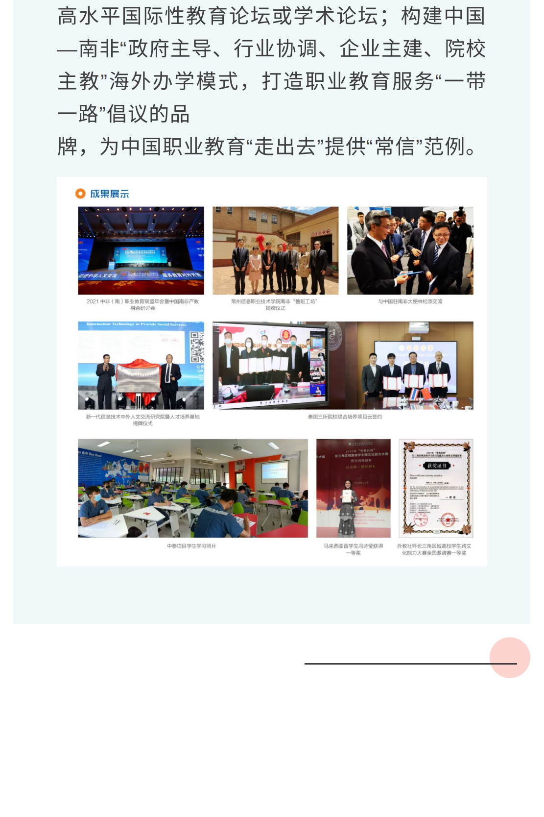 show_370617717_1652511788235_20