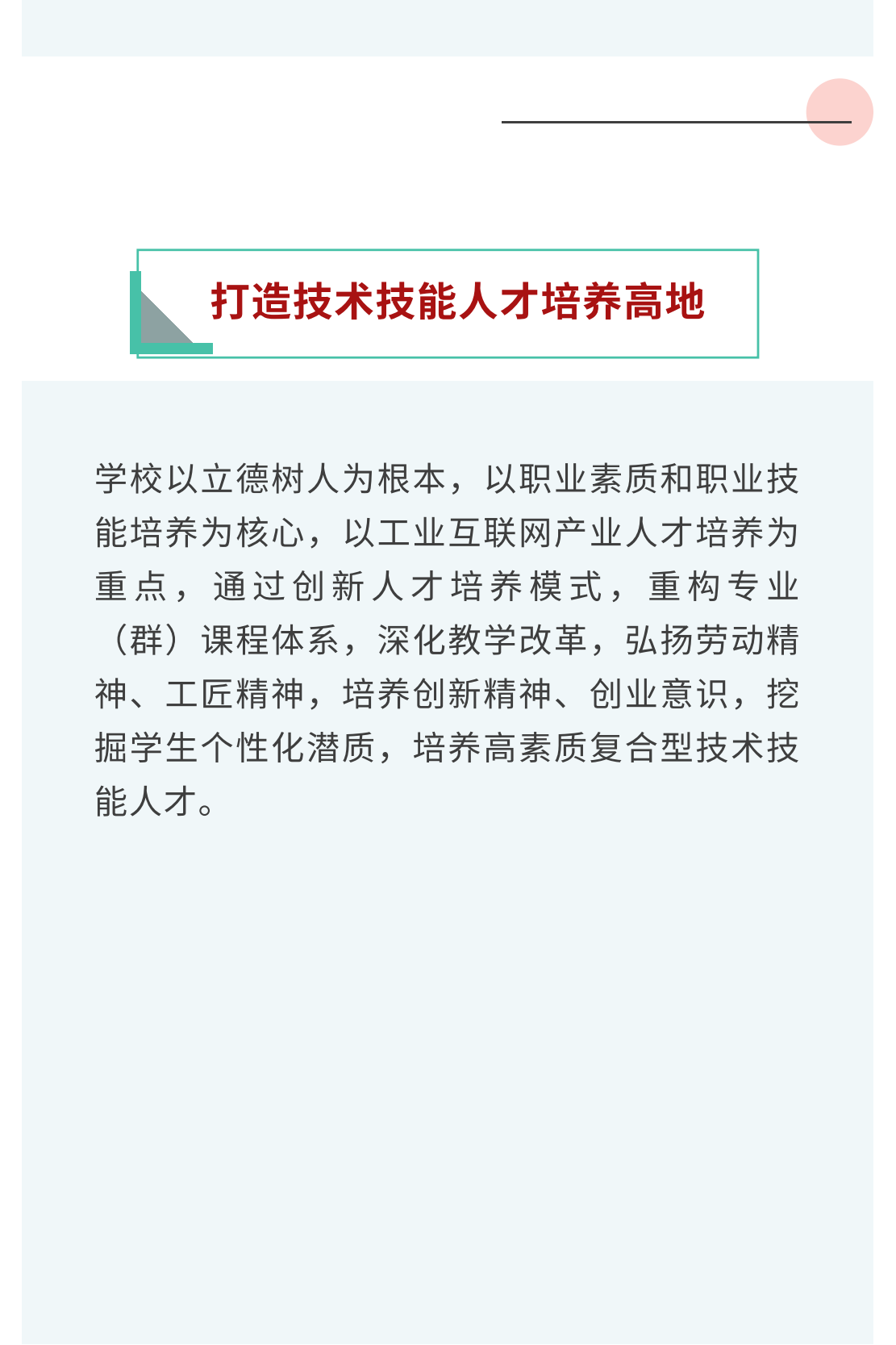 show_370617717_1652511788235_04