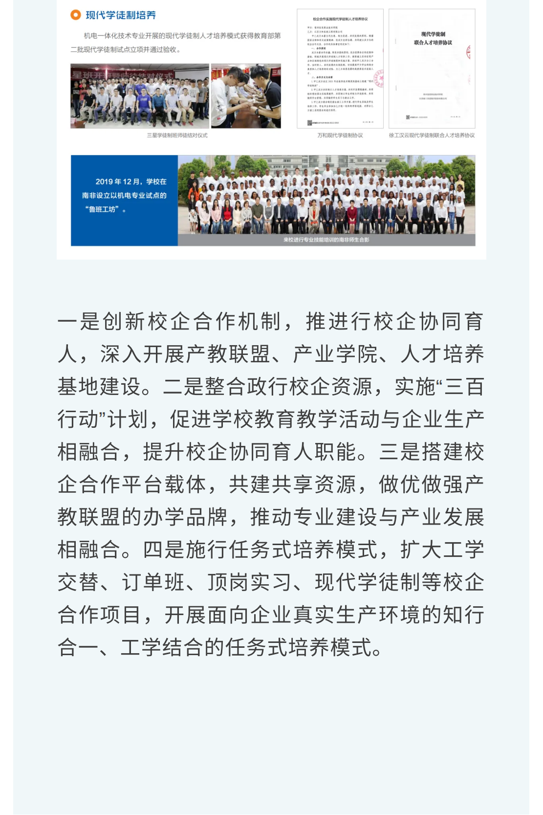 show_370617717_1652511788235_12