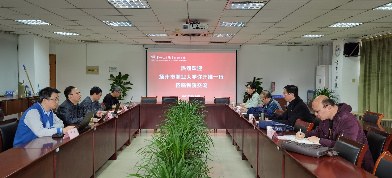 扬州市职业大学来我校调研