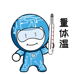 软件与大数据学院公寓原创战疫表情包助力校园疫情防控
