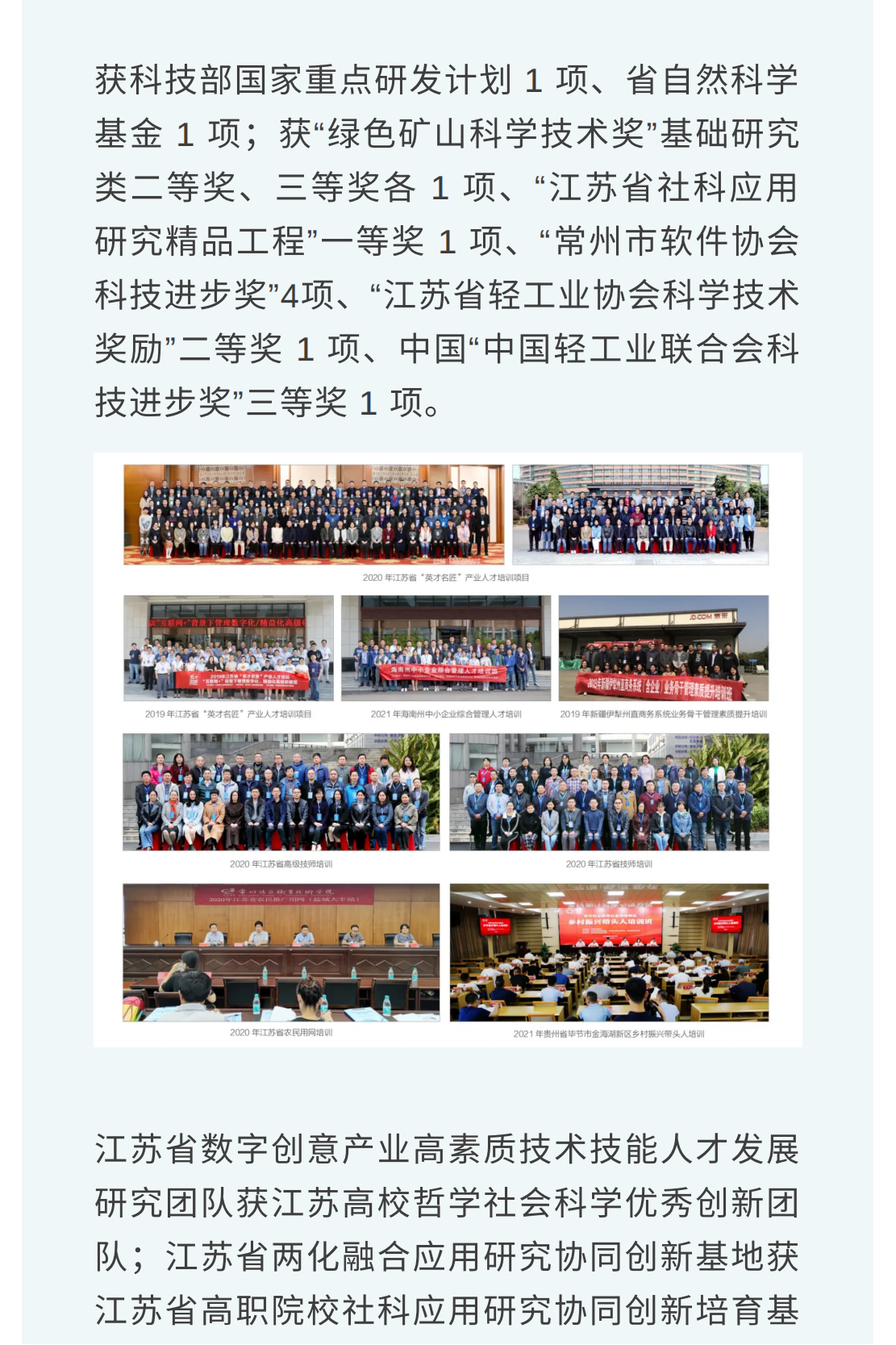 show_370617717_1652511788235_15