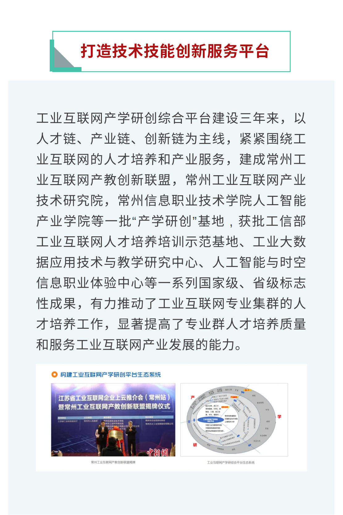 show_370617717_1652511788235_07