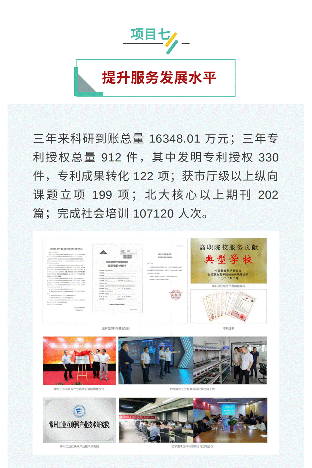 show_370617717_1652511788235_14