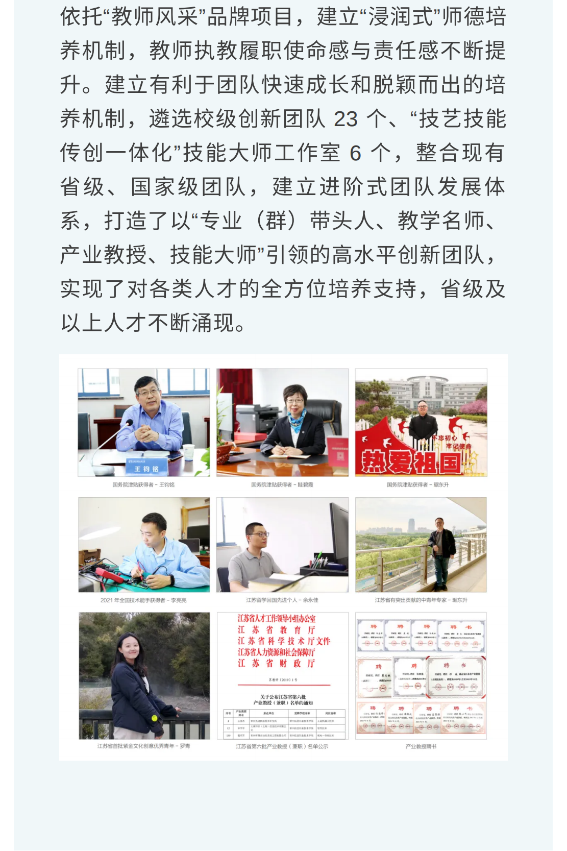 show_370617717_1652511788235_10